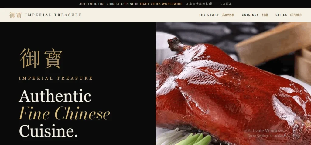 Imperial Treasure homepage banner featuring a crispy, roasted Peking duck alongside the text "Authentic Fine Chinese Cuisine."
